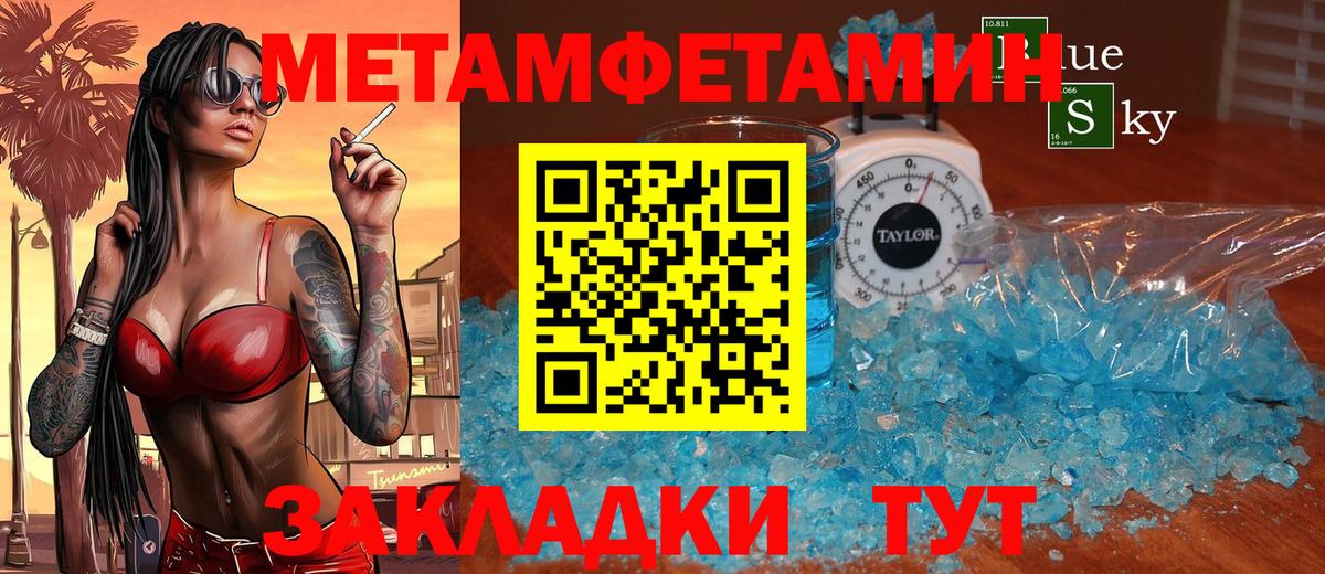 Амфетамин 98% Орёл