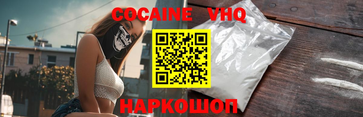 Кокаин 98% Орёл