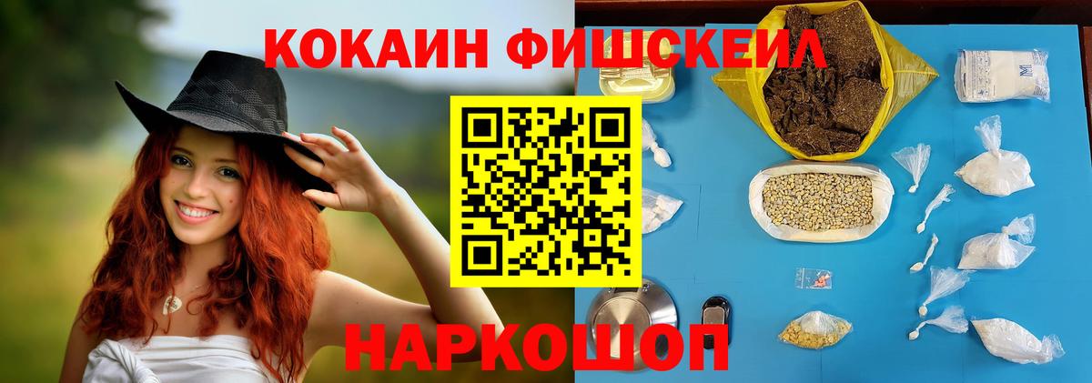 Орёл  КОКАИН Боливия  КОКАИН Перу  Вход с VPN 