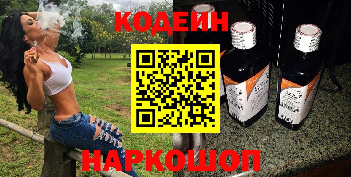 Орёл  ГАШИШ  Марихуана  МЕТАМФЕТАМИН  Вход с VPN  ГЕРОИН  Меф  