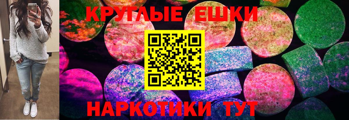 Экстази 300 mg Орёл