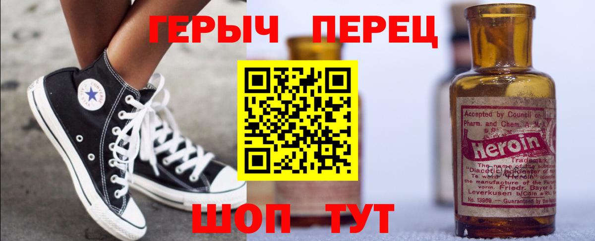 Орёл  ГЕРОИН Афган  Вход с VPN 