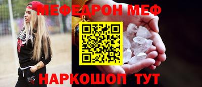 мефедрон VHQ Туймазы