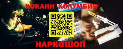 мефедрон VHQ Туймазы