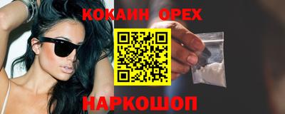 мефедрон VHQ Туймазы