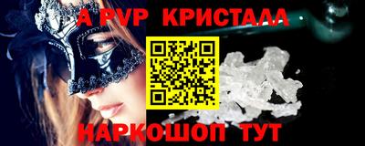 марки nbome Тулун
