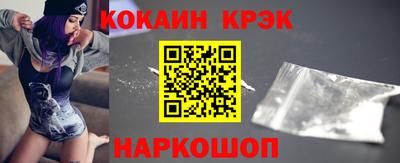 марки nbome Тулун