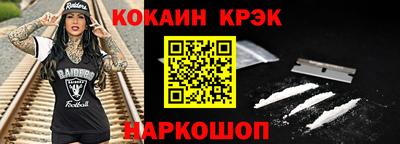 кокаин премиум Тула