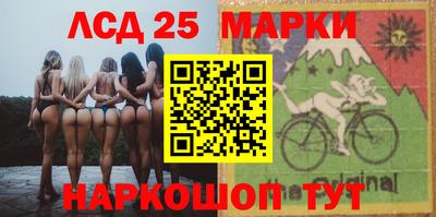 марки nbome Тулун