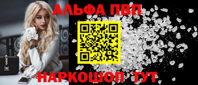 мефедрон VHQ Туймазы