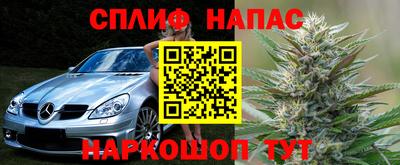 винт Усть-Джегута
