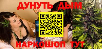 марки nbome Тулун