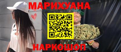 марки nbome Тулун