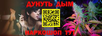 марки nbome Тулун