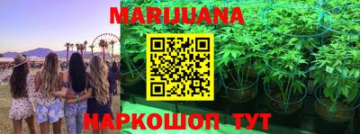 марки nbome Тулун