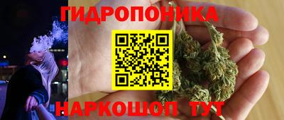 марки nbome Тулун