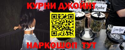 марки nbome Тулун