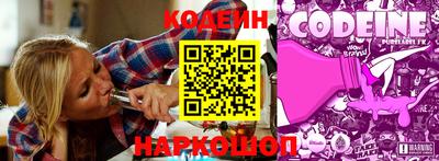 марки nbome Тулун