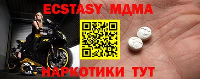 мефедрон VHQ Туймазы