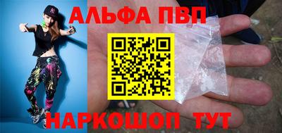 марки nbome Тулун