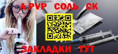 мефедрон VHQ Туймазы