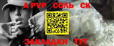 мефедрон VHQ Туймазы