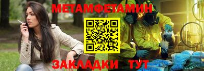мефедрон VHQ Туймазы