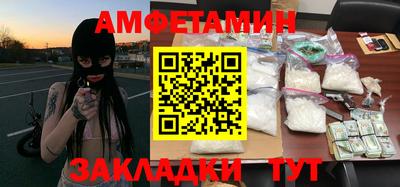 мефедрон VHQ Туймазы