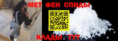 мефедрон VHQ Туймазы