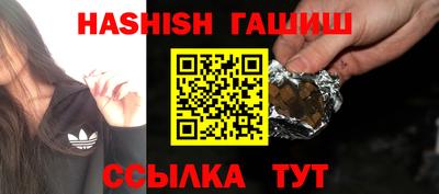 марки nbome Тулун