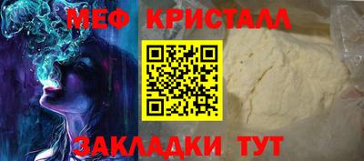 марки nbome Тулун