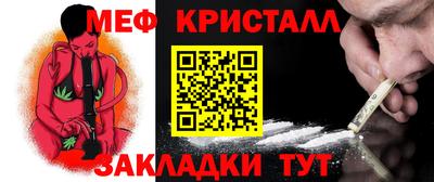 марки nbome Тулун