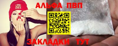 мефедрон VHQ Туймазы