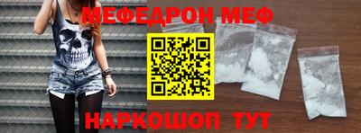марки nbome Тулун