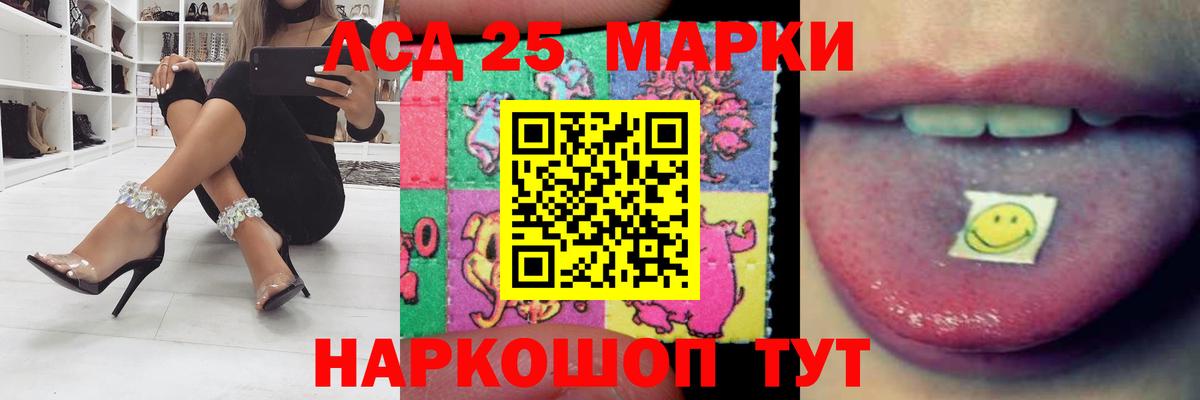 ЛСД экстази ecstasy  Вход с VPN  Орёл 