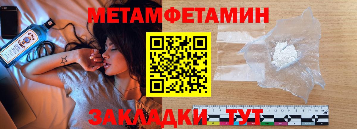 Первитин Декстрометамфетамин 99.9%  Вход с VPN  Орёл  Первитин Декстрометамфетамин 99.9% 