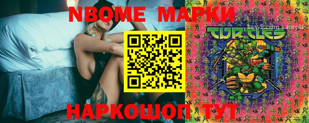 Наркотические марки 1500мкг  что такое наркотик  Орёл  Вход с VPN  Наркотические марки 1500мкг 