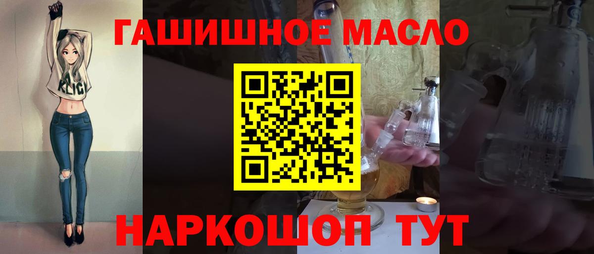 ТГК вейп с тгк  Вход с VPN  Орёл 