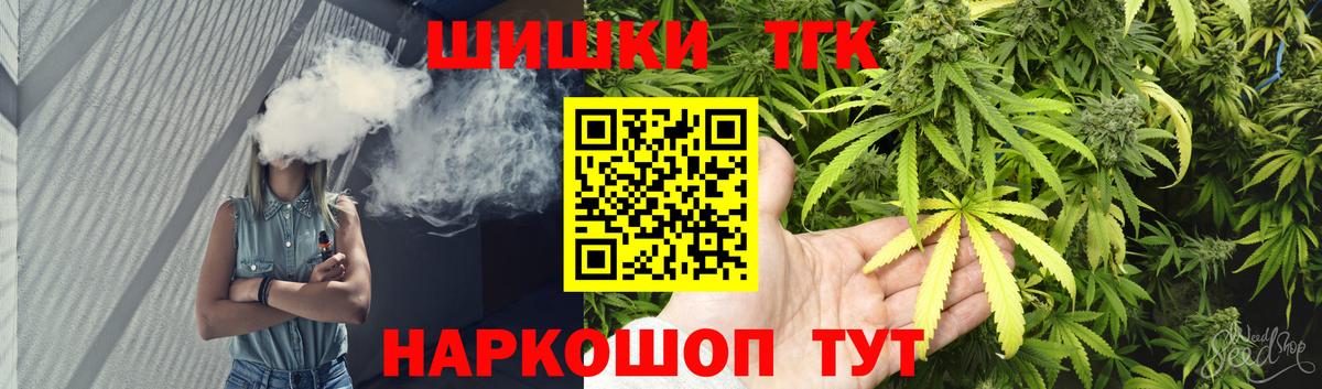 Марихуана индика Орёл