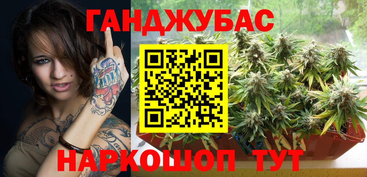 Орёл  Конопля марихуана  Бошки Шишки марихуана  Вход с VPN 